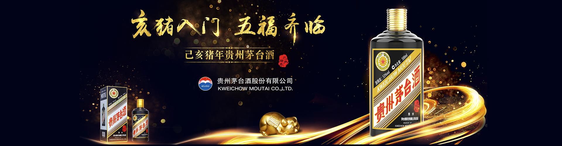 进口啤酒代理